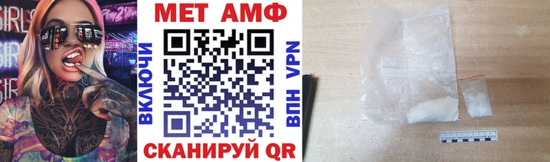 Amphetamine Premium Зеленокумск