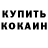 ГАШ 40% ТГК Chambles_RNG