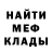 Гашиш хэш Demon58 Sektoor