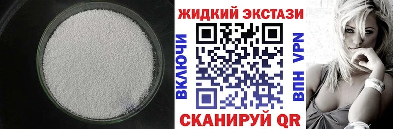 ссылка на мегу как зайти  Зеленокумск  Бутират GHB  купить  