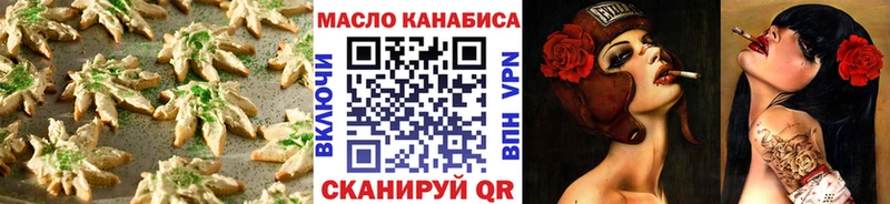 купить наркотик Зеленокумск Canna-Cookies конопля