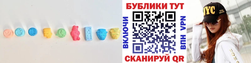 закладки  Зеленокумск  ЭКСТАЗИ диски 