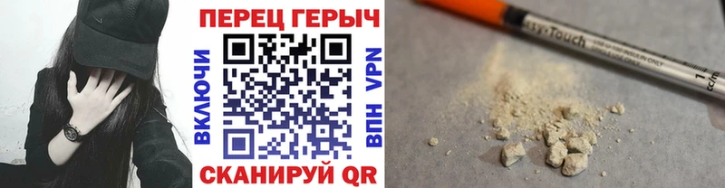 Героин афганец  Зеленокумск 