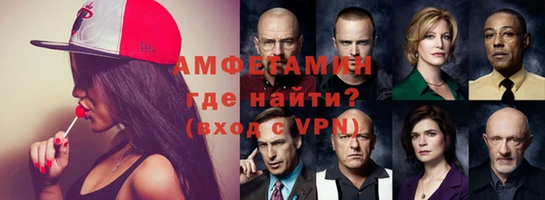 мефедрон Алексин