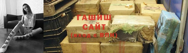 мескалин Покровск