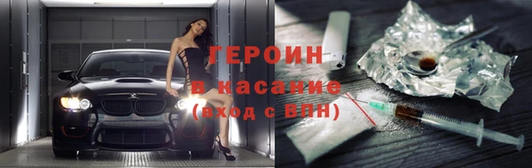 спиды Абаза