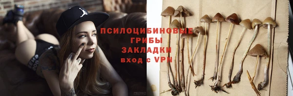 синтетический гашиш Покров