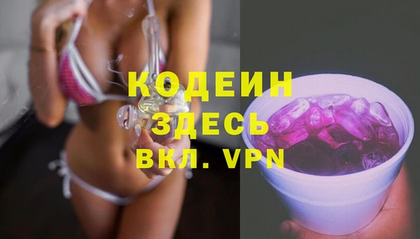 мескалин Абинск