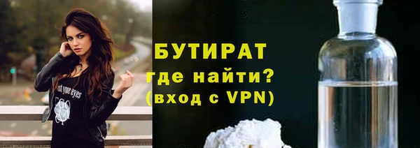 мефедрон VHQ Протвино