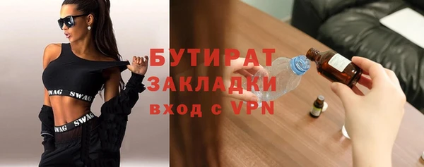 спайс Алексеевка