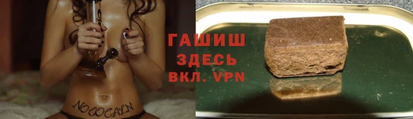 мескалин Абинск