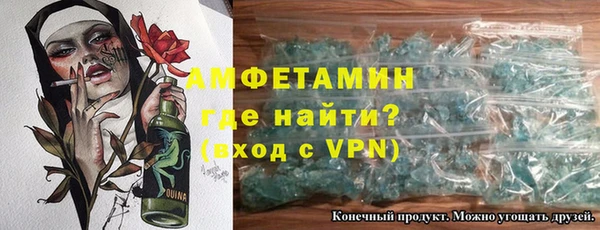 спиды Абаза