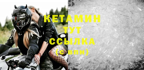 мескалин Абинск