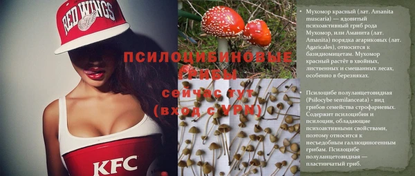мефедрон Алексин