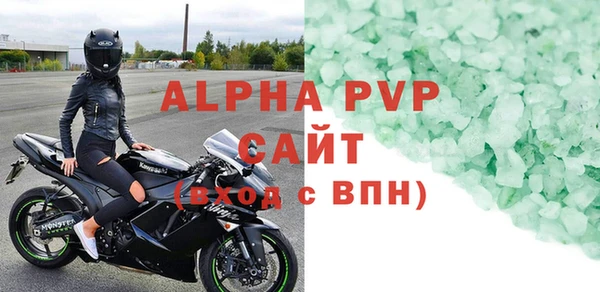 спиды Абаза