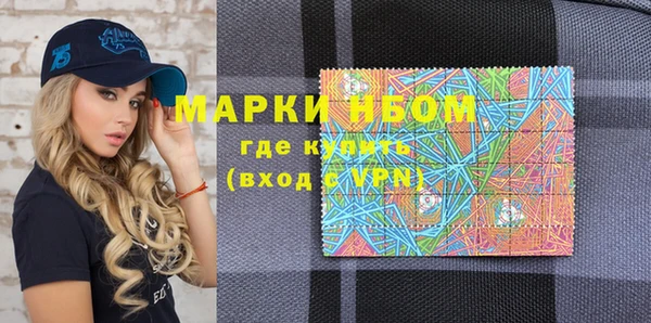 спайс Алексеевка