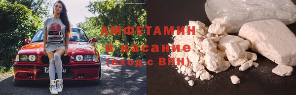 мефедрон Алексин