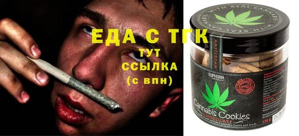 мефедрон Алексин