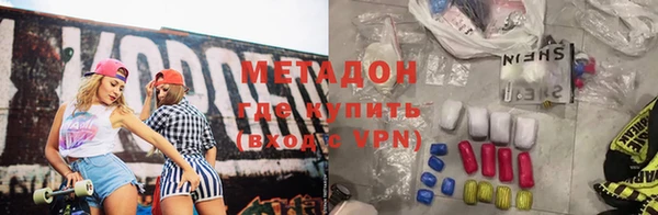 спиды Абаза