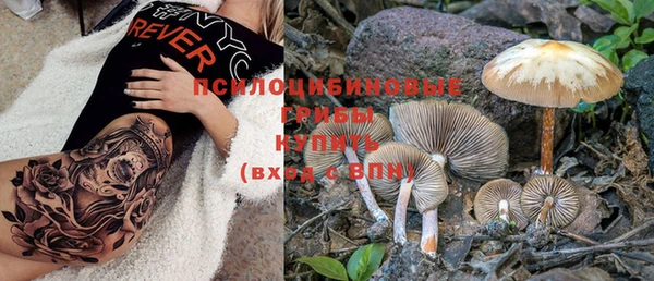 каннабис Абдулино