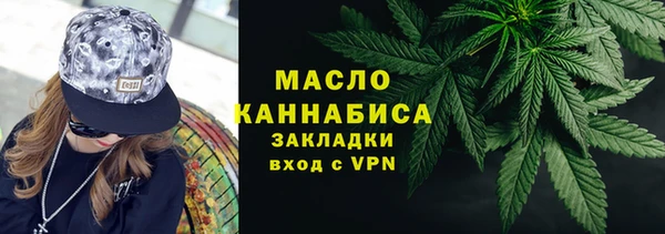 мескалин Абинск