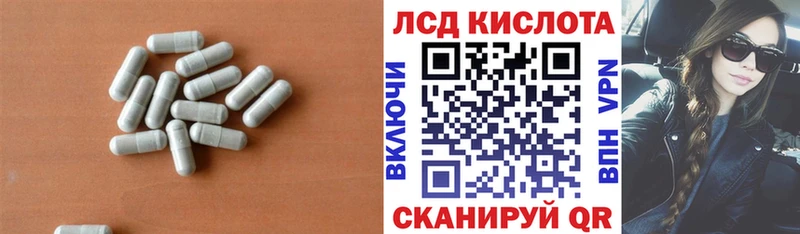 ЛСД экстази ecstasy купить наркотик Зеленокумск