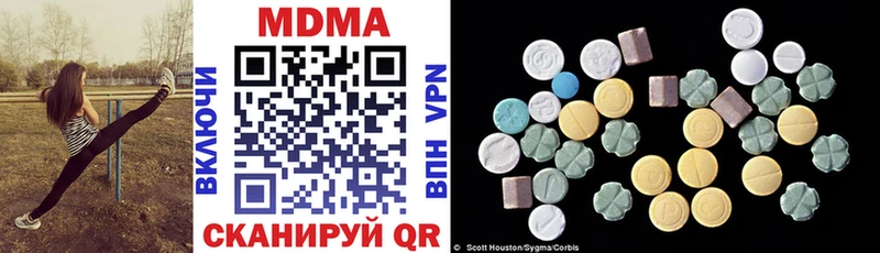 что такое   Зеленокумск  кракен   MDMA crystal 