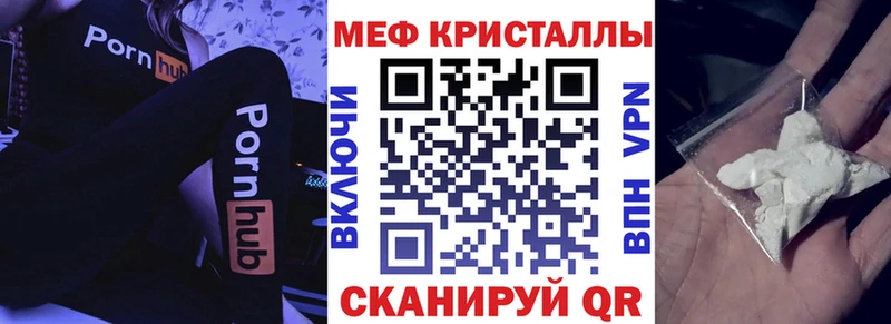 Мефедрон 4 MMC  цена наркотик  Зеленокумск 