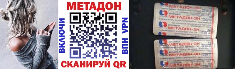 Метадон белоснежный кракен ссылки Зеленокумск