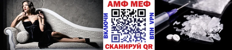 МЕТАМФЕТАМИН винт где купить наркоту Зеленокумск