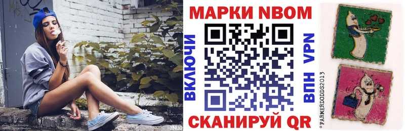 что такое   Зеленокумск  Марки 25I-NBOMe 1,8мг 