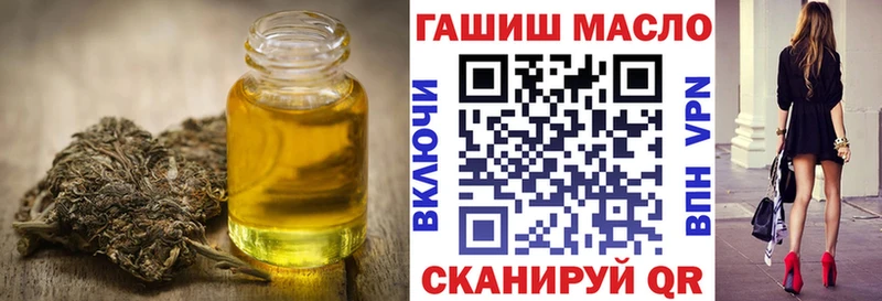 ТГК Wax  купить наркотик  Зеленокумск 