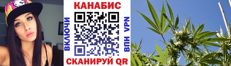 MEGA рабочий сайт Зеленокумск Марихуана SATIVA & INDICA закладка